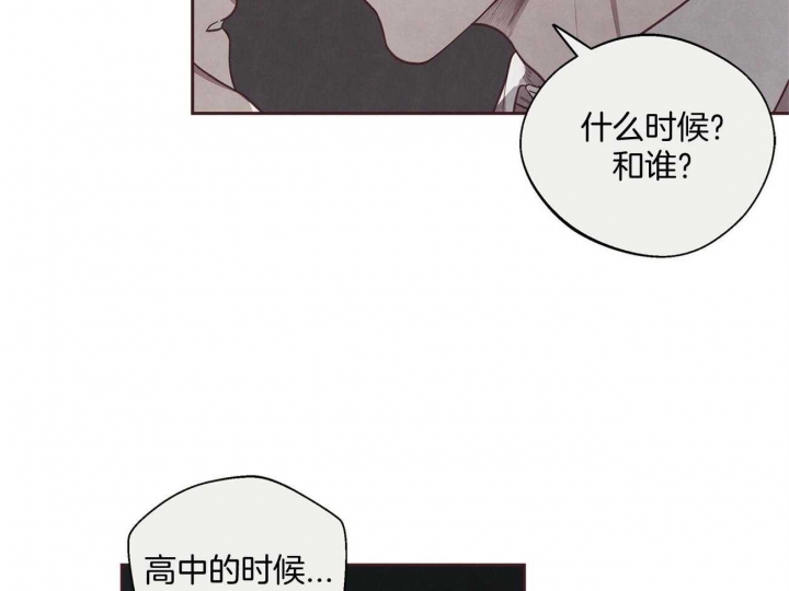 命运的道场漫画,第35话3图