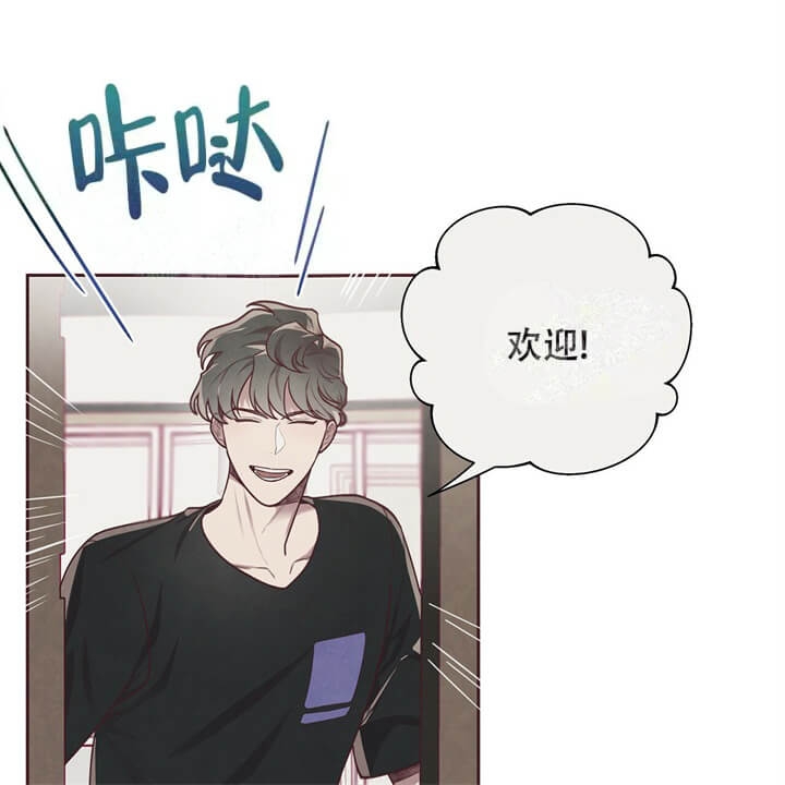命运的指环百度网盘漫画,第12话1图
