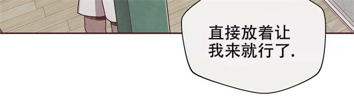 命运的指环百度网盘漫画,第12话4图