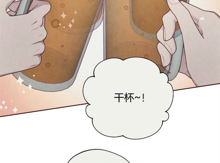 命运的道场漫画,第31话2图