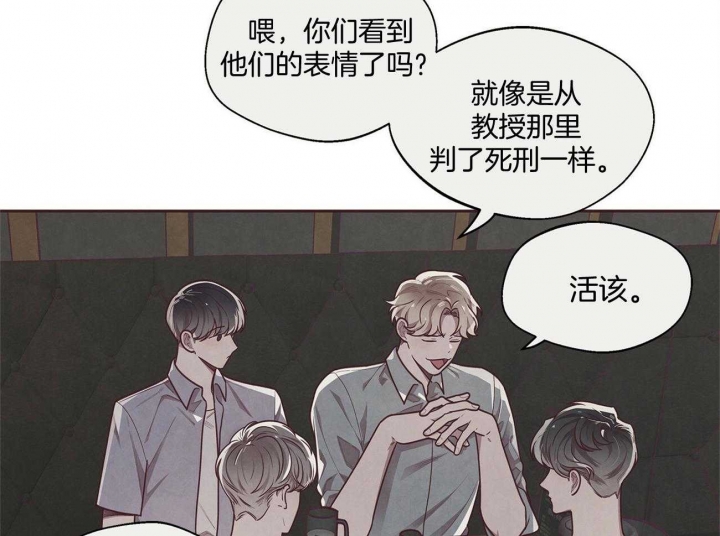 命运的道场漫画,第31话3图