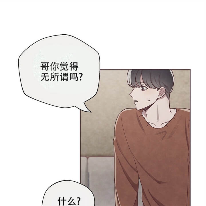 命运的指环百度网盘漫画,第8话1图