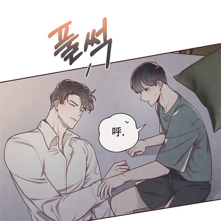 命运的指环百度网盘漫画,第13话4图