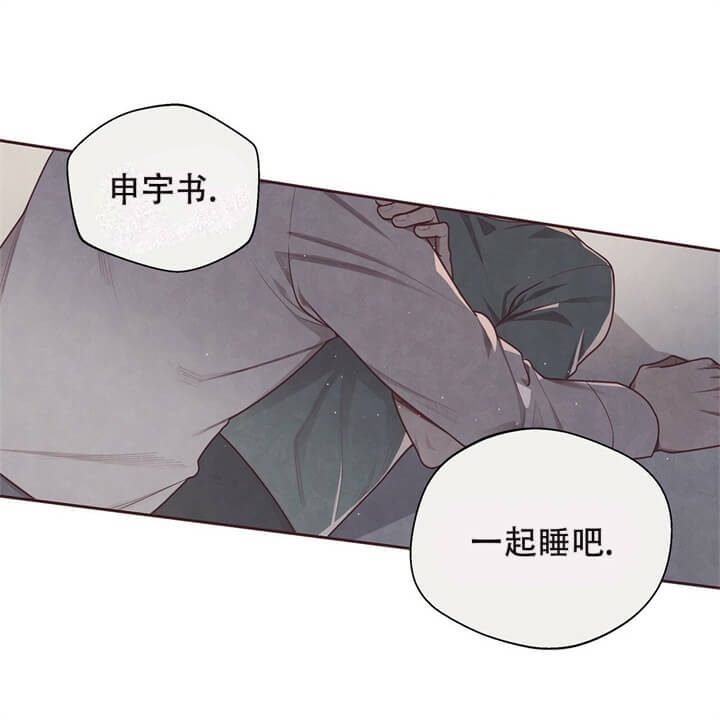 命运的指环百度网盘漫画,第13话1图