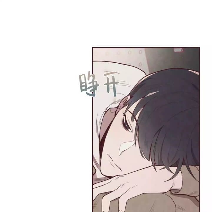 命运的指环在偷偷转动漫画,第1话4图