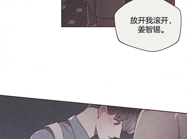 命运的道场漫画,第33话4图