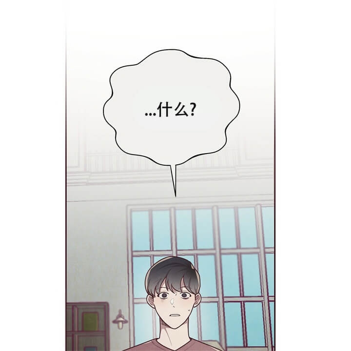 命运的指环在偷偷转动漫画,第11话3图