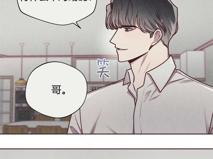 命运的指环在偷偷转动漫画,第41话5图