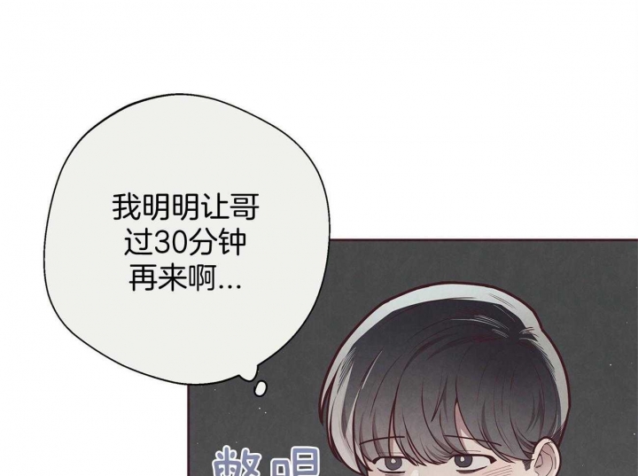 命运的指环在偷偷转动漫画,第41话1图