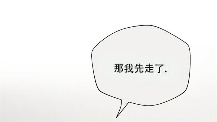 命运的道场漫画,第7话4图