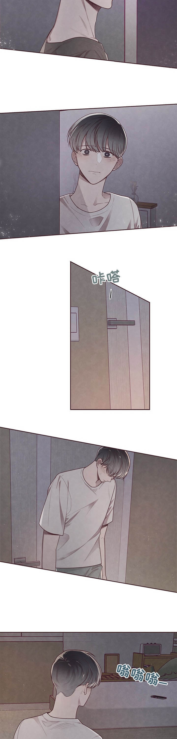 命运的指环漫画哪里能看漫画,第27话2图