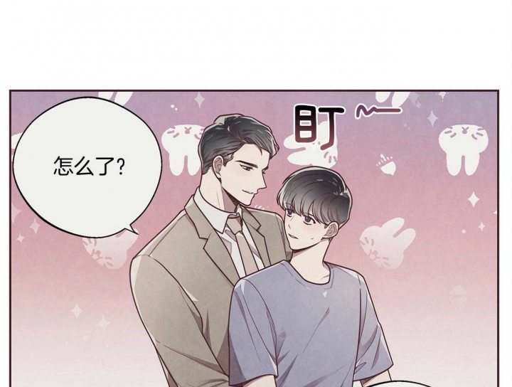 命运的指环在偷偷转动漫画,第29话3图