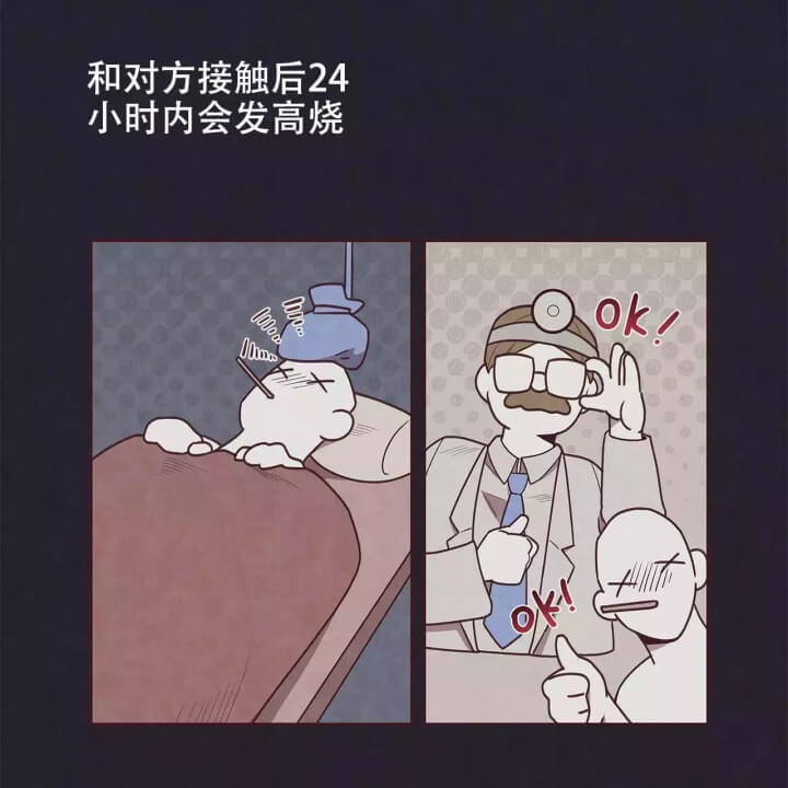 命运的指环百度网盘漫画,第3话5图