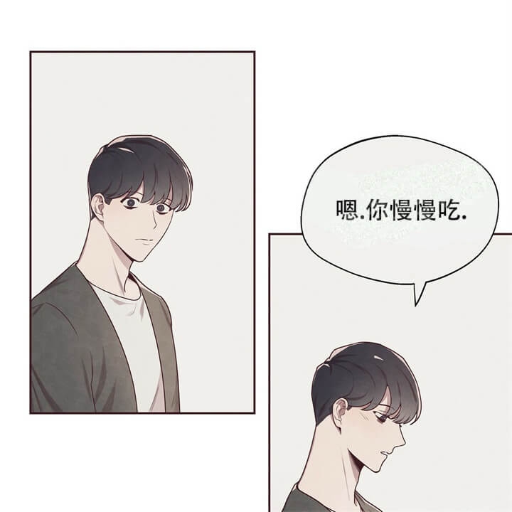 命运的指环在偷偷转动漫画,第4话5图