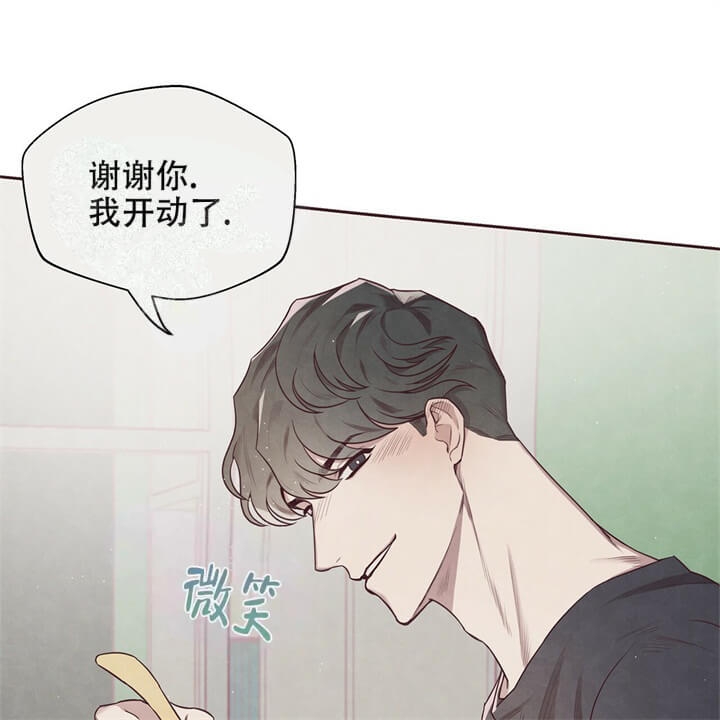 命运的指环在偷偷转动漫画,第4话3图