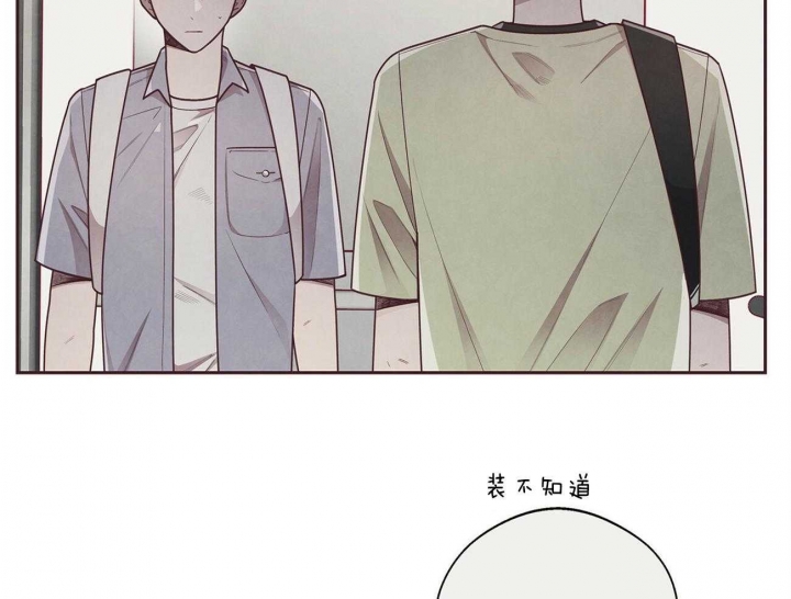 命运的指环漫画哪里能看漫画,第30话2图