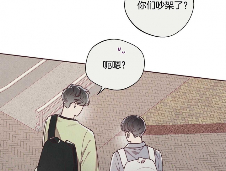 命运的指环漫画哪里能看漫画,第30话3图