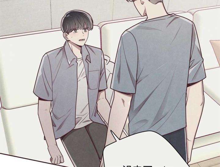 命运的捉弄电影漫画,第40话4图