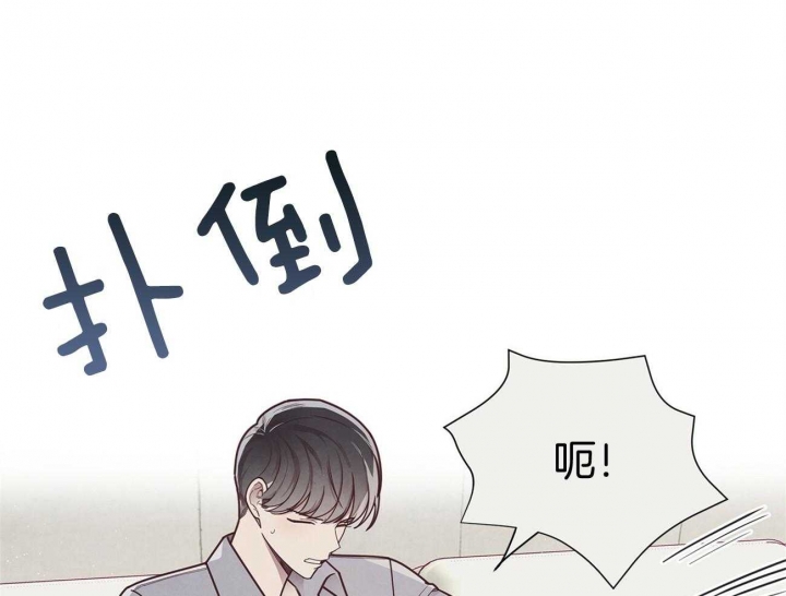 命运的捉弄电影漫画,第40话1图