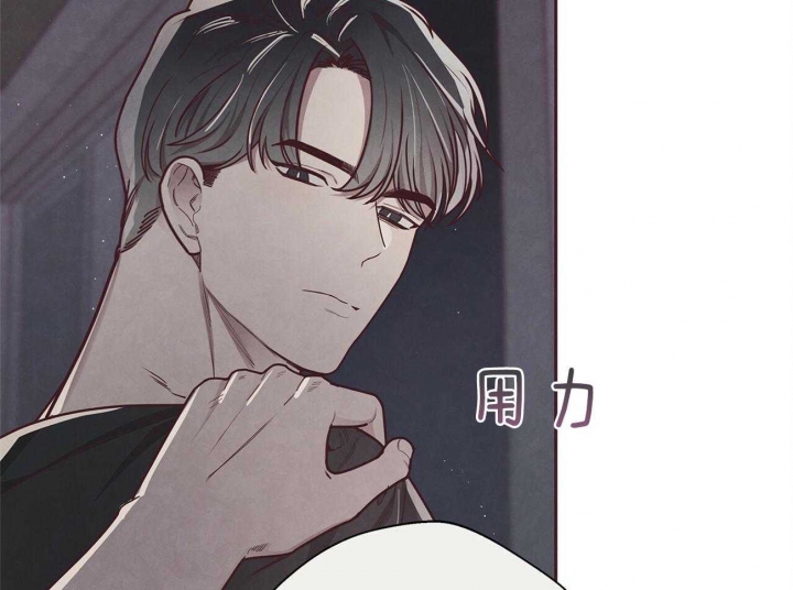 命运的指环漫画哪里能看漫画,第39话4图