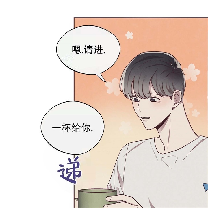 命运的指环漫画哪里能看漫画,第16话1图