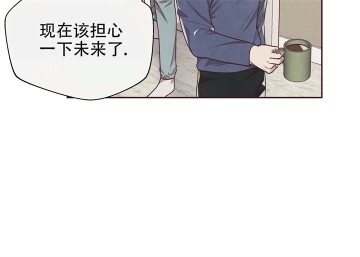命运的指环漫画哪里能看漫画,第16话4图