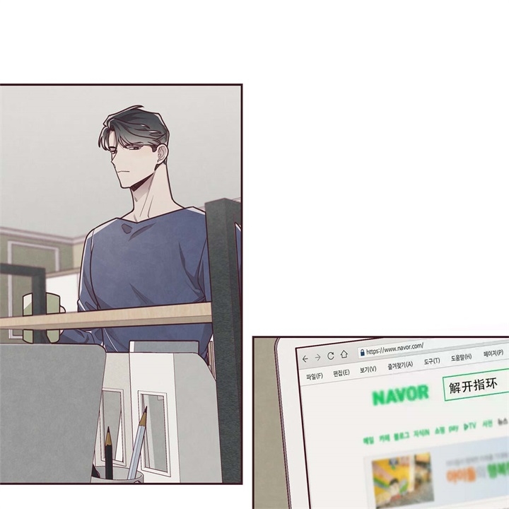 命运的指环漫画哪里能看漫画,第16话5图