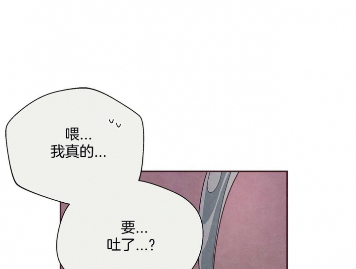 命运的抉择2.0漫画,第32话1图