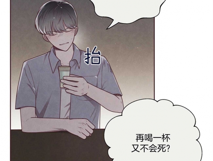 命运的抉择2.0漫画,第32话4图