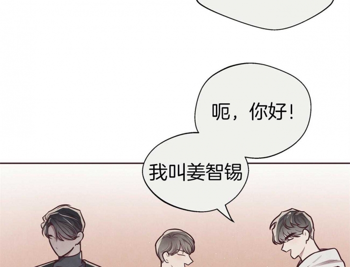 命运的道场漫画,第38话3图