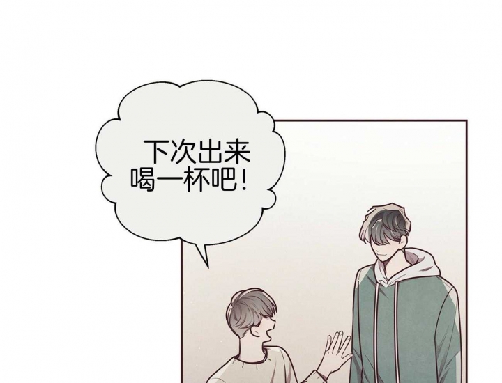 命运的道场漫画,第38话5图