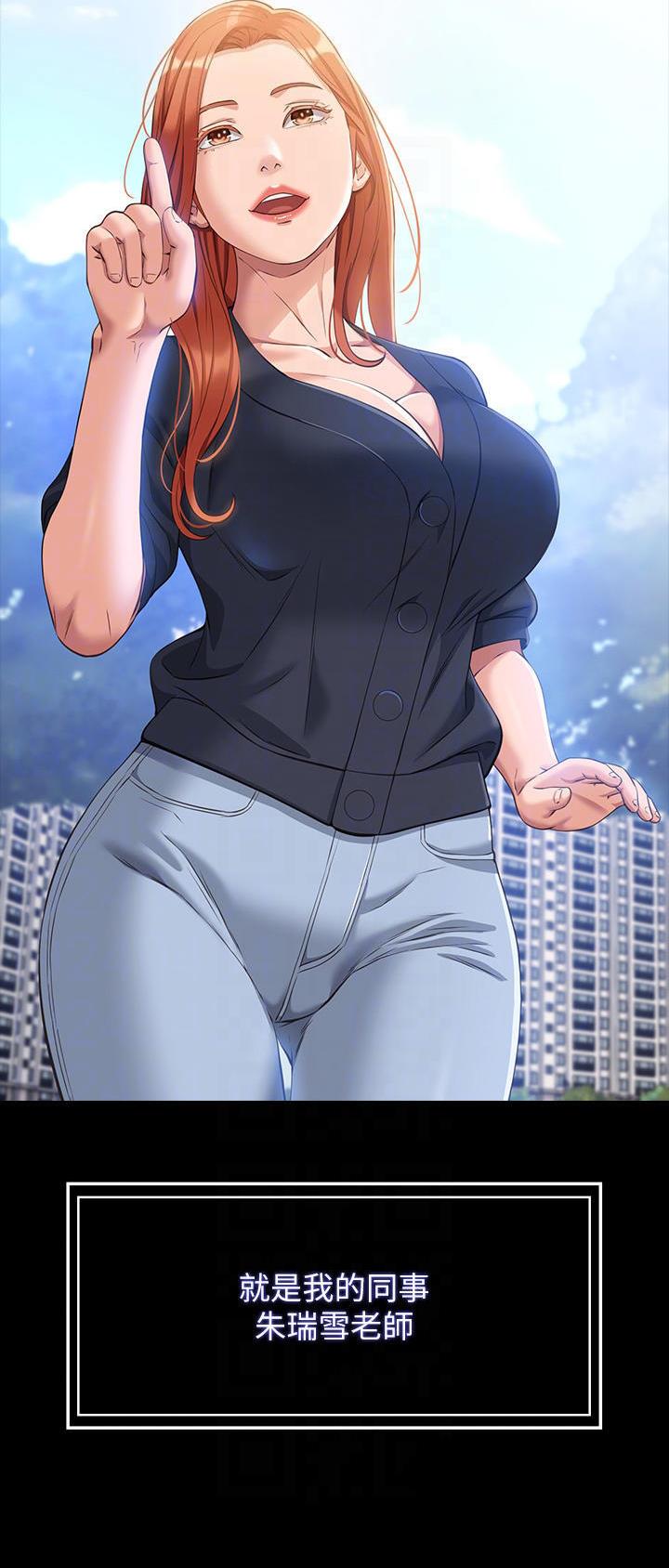 万能简单手抄报一二三年级漫画,第73话4图