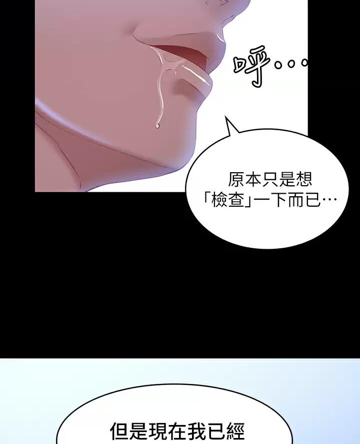 第46话4