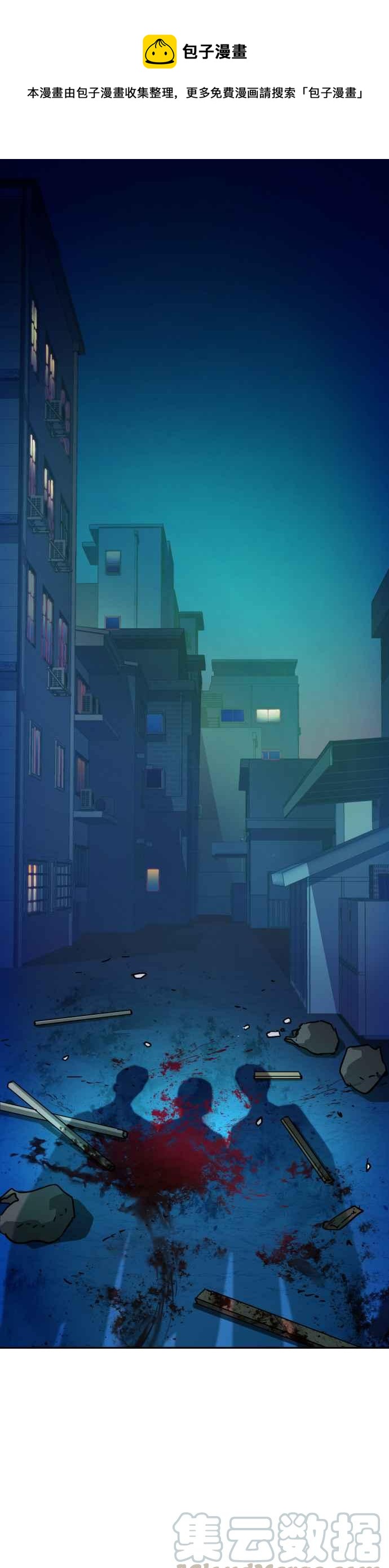 入学佣兵是韩漫吗漫画,第36话1图