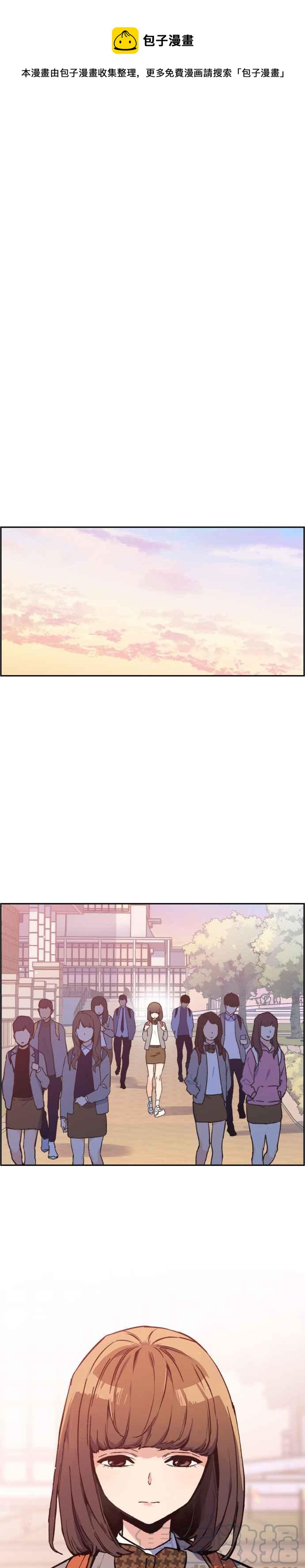 入学短信通知漫画,第5话1图