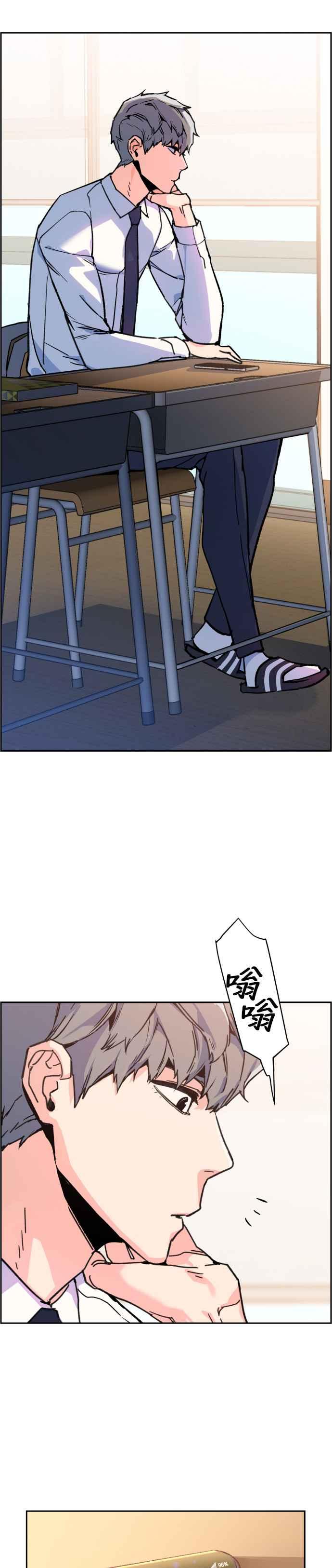 入学佣兵是韩漫吗漫画,第11话2图