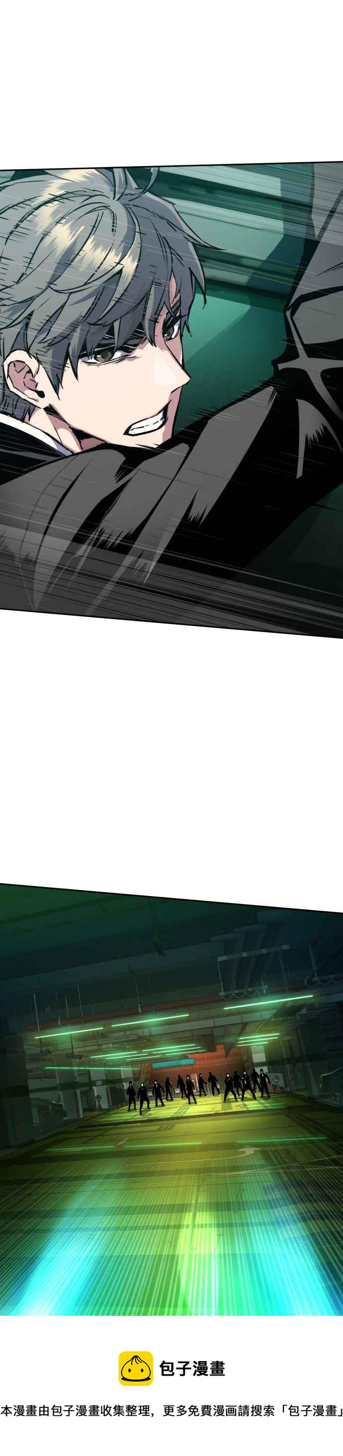 入学佣兵是韩漫吗漫画,第46话2图