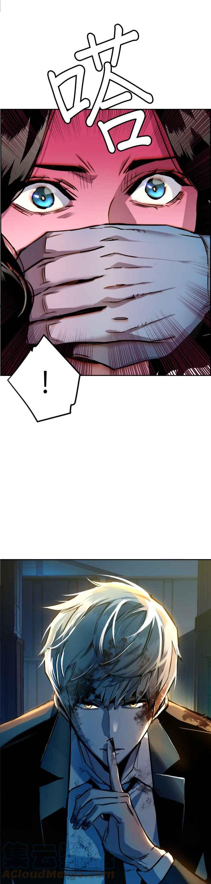 入学佣兵是韩漫吗漫画,第48话3图