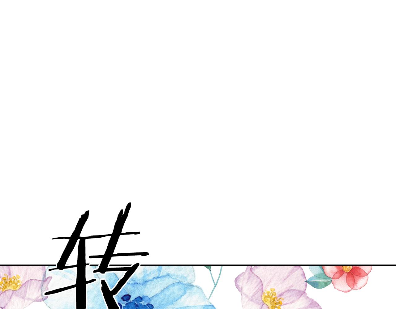 重生成敌国皇帝的奴隶漫画,第63话 以一敌三4图