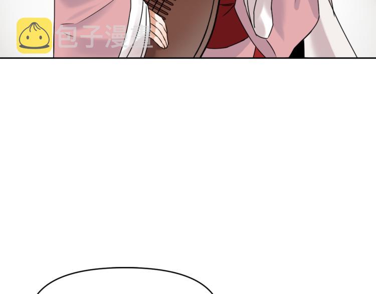 变成敌国皇帝的奴隶漫画,第13话 秘密侦查5图