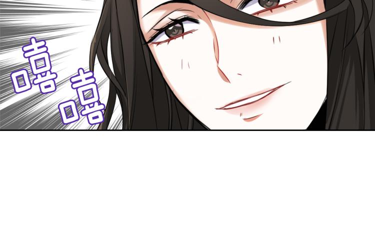 变成敌国皇帝的奴隶漫画,第5话 北帝去世3图