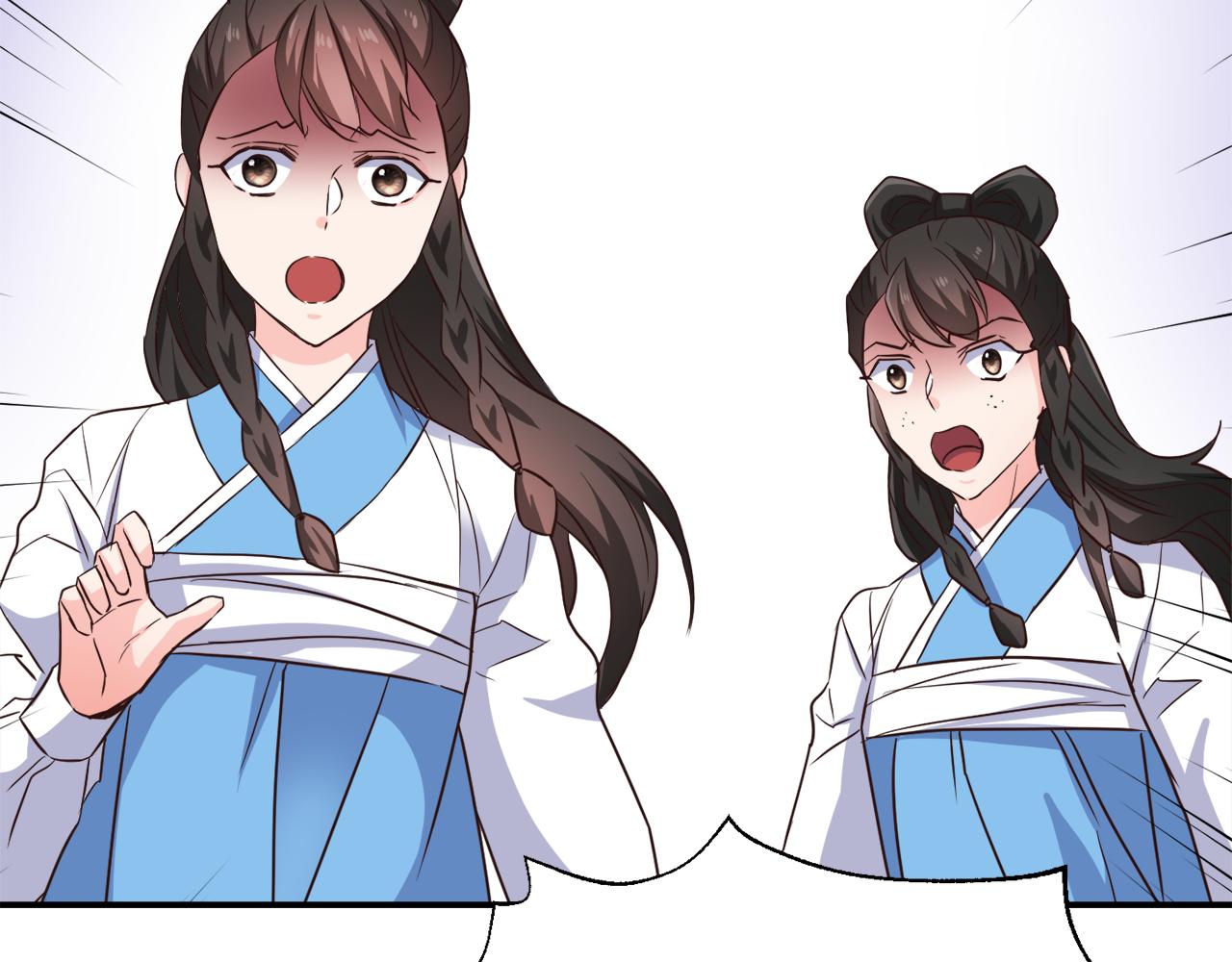 变成敌国皇帝的奴隶漫画,第108话 噩梦2图