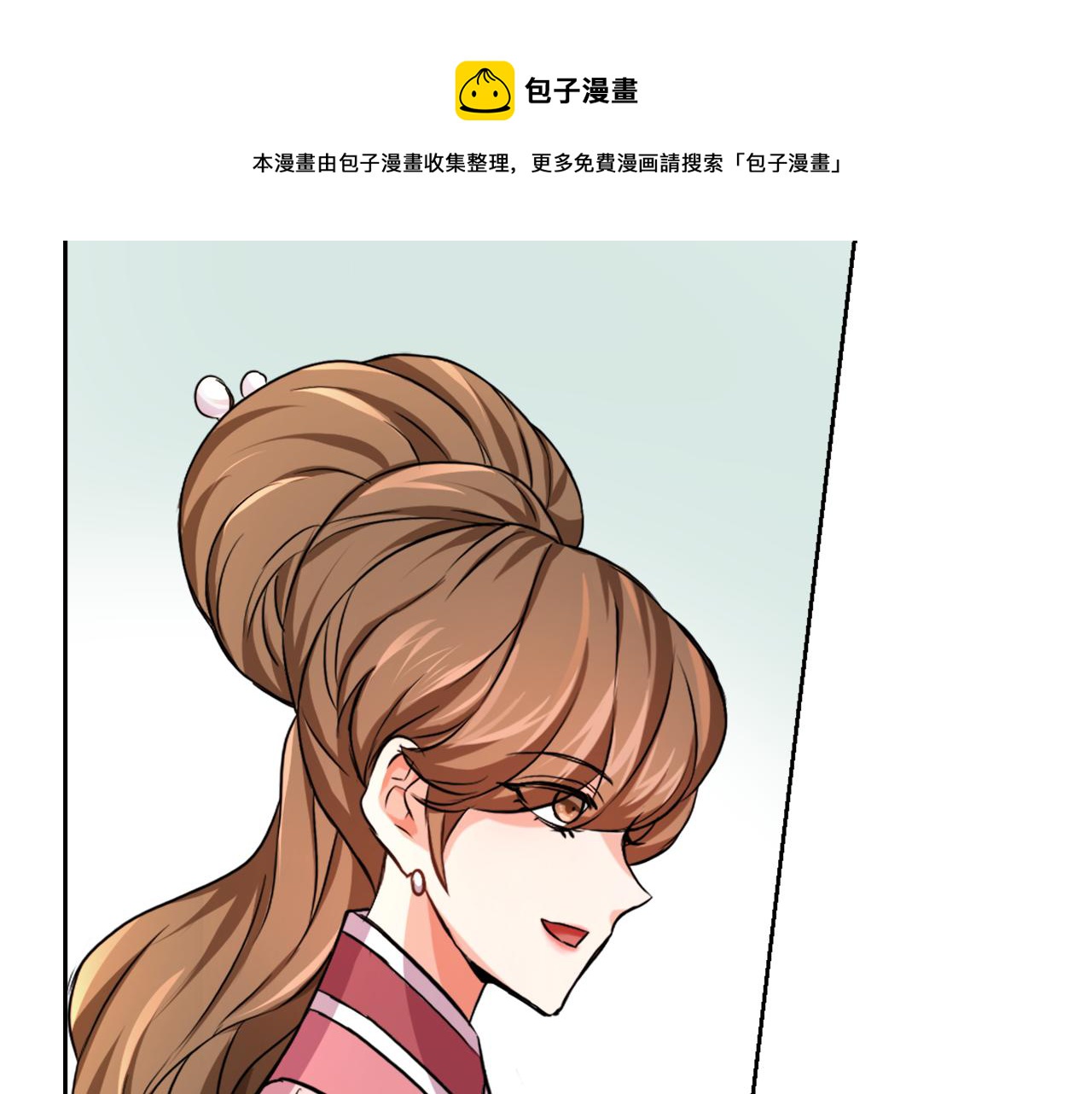 重生成敌国皇帝的奴隶漫画,第56话 点醒皇帝5图