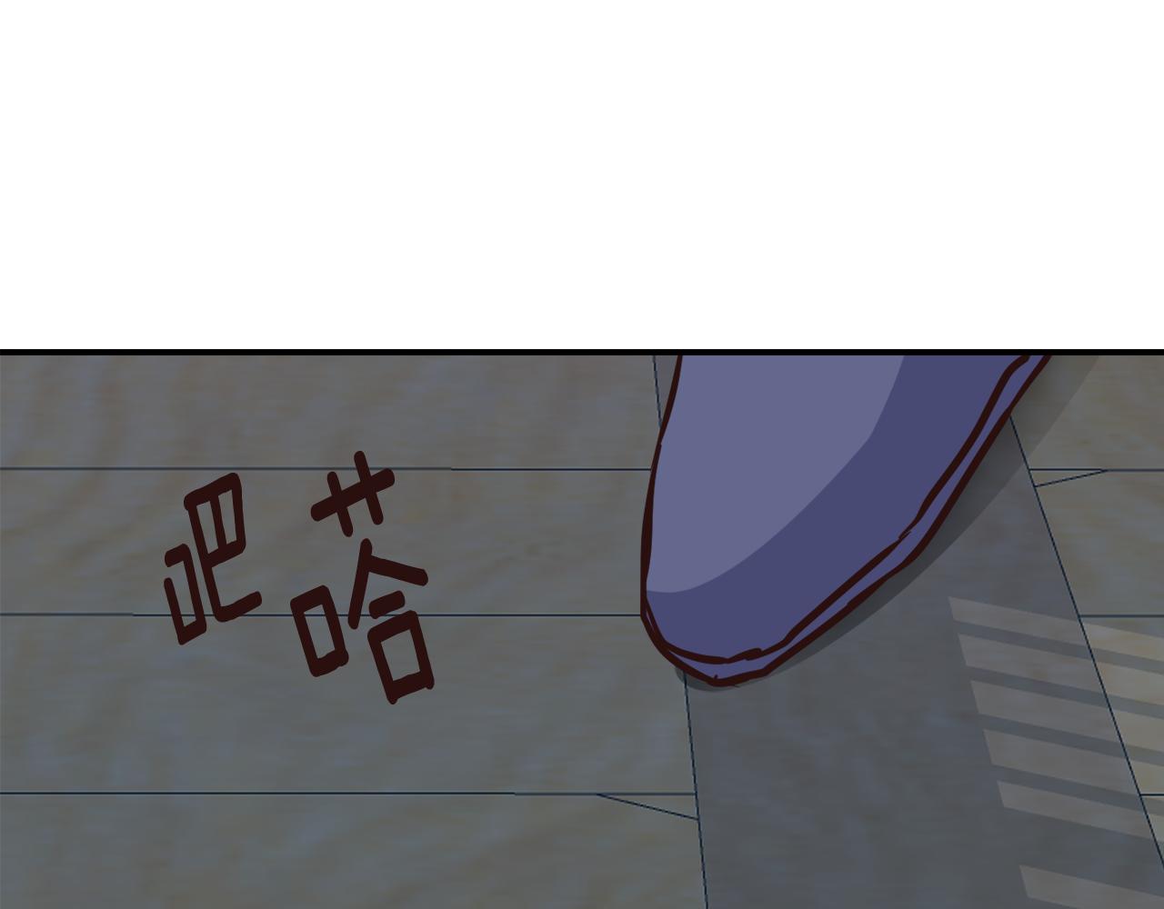 变成敌国皇帝的奴隶漫画,第103话 戳穿身份5图