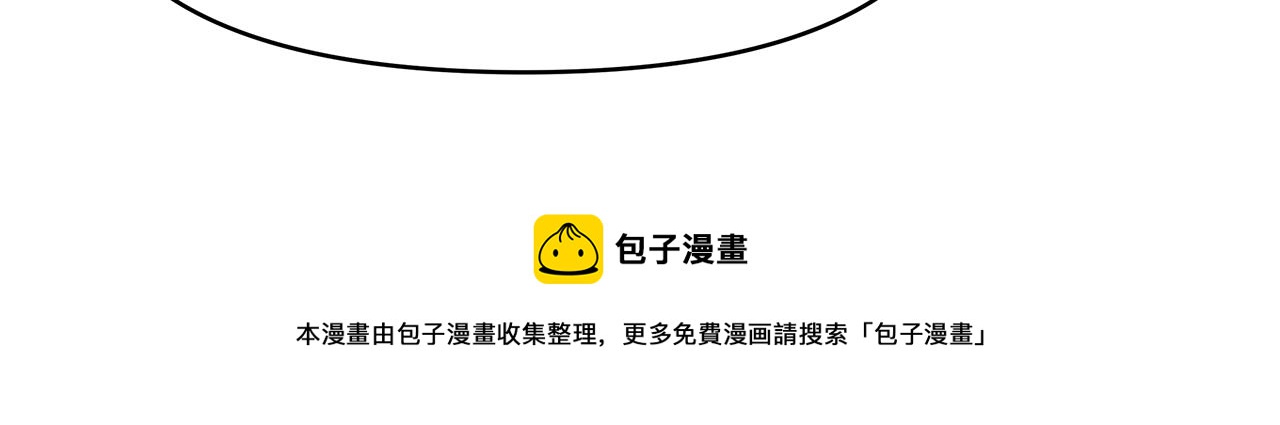 变成敌国皇帝的奴隶漫画,第63话 以一敌三1图