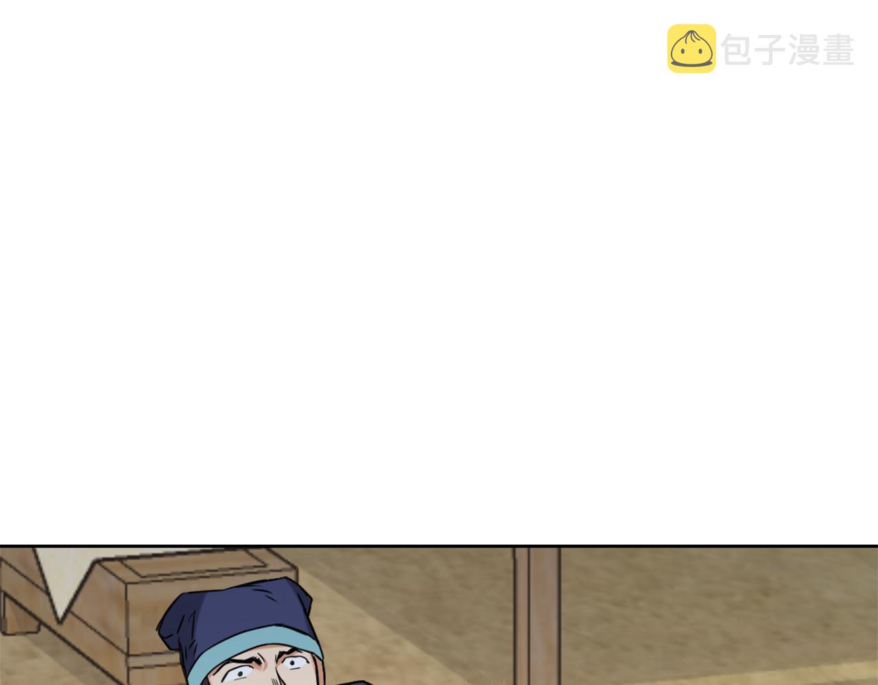 变成敌国皇帝的奴隶漫画,第21话 第二次“偶遇”1图