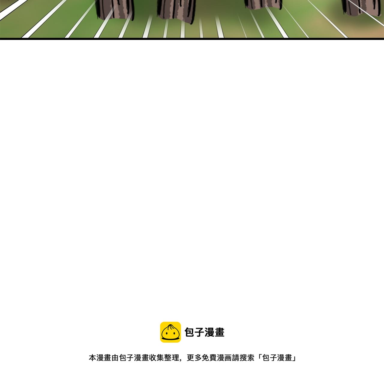 变成敌国皇帝的奴隶漫画,第90话 背叛1图