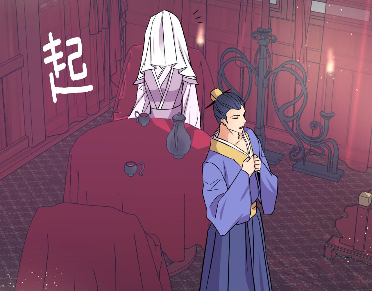 变成敌国皇帝的奴隶漫画,第97话 机会5图