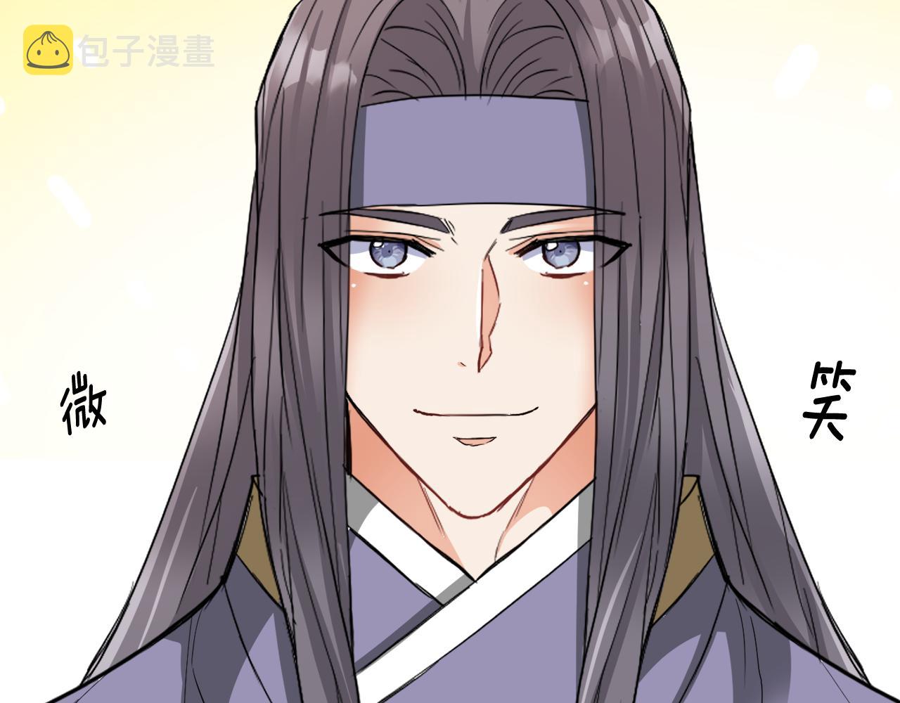 变成敌国皇帝的奴隶漫画,第92话 游戏5图