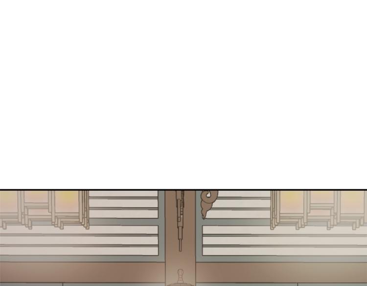 变成敌国皇帝的奴隶漫画,第14话 刺探敌情4图